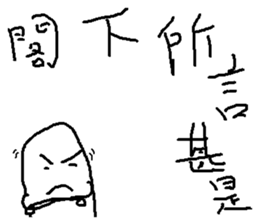 compilation of catch phrases sticker #10154047