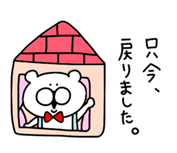 Friend's sticker 2 sticker #10154290