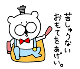 Friend's sticker 2 sticker #10154294