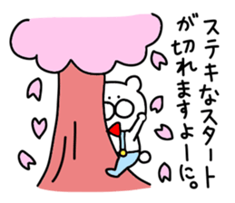 Friend's sticker 2 sticker #10154298