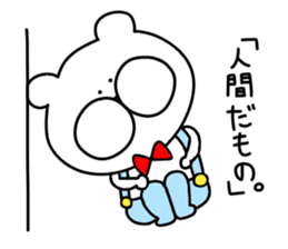 Friend's sticker 2 sticker #10154322