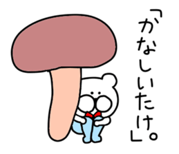 Friend's sticker 2 sticker #10154336