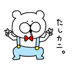 Friend's sticker 2 sticker #10154338