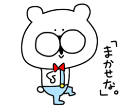 Friend's sticker 2 sticker #10154352