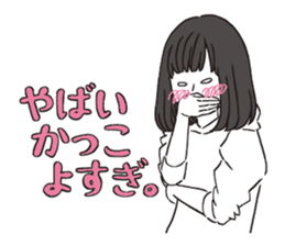 a lovesick girl sticker #10154452