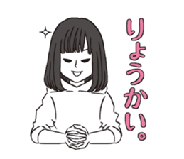 a lovesick girl sticker #10154466