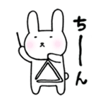 Usabe "wind orchestra ver." sticker #10154503