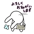 Usabe "wind orchestra ver." sticker #10154510