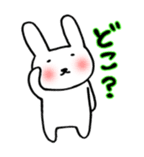 Usabe "wind orchestra ver." sticker #10154512