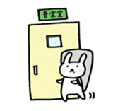 Usabe "wind orchestra ver." sticker #10154516