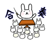 Usabe "wind orchestra ver." sticker #10154519