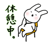 Usabe "wind orchestra ver." sticker #10154523