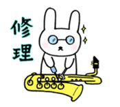 Usabe "wind orchestra ver." sticker #10154524