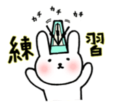 Usabe "wind orchestra ver." sticker #10154525