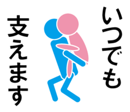 Love Parts sticker #10154573