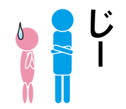 Love Parts sticker #10154578