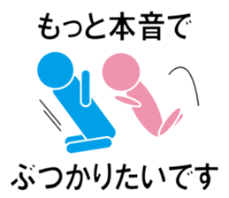 Love Parts sticker #10154580