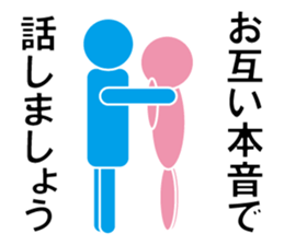 Love Parts sticker #10154581