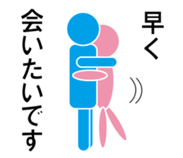 Love Parts sticker #10154582