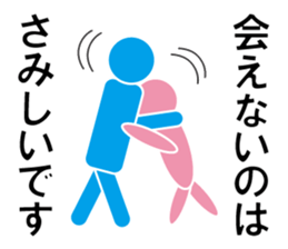 Love Parts sticker #10154583