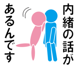 Love Parts sticker #10154584