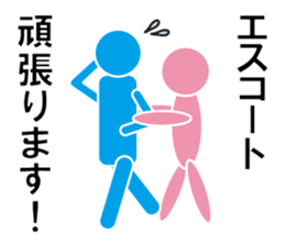 Love Parts sticker #10154586