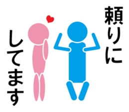 Love Parts sticker #10154587