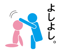 Love Parts sticker #10154588