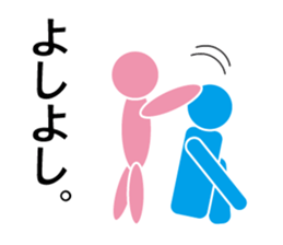 Love Parts sticker #10154589