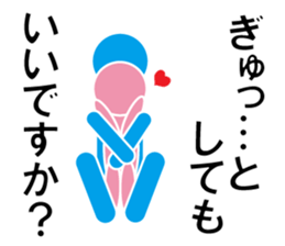 Love Parts sticker #10154590