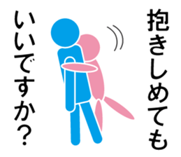 Love Parts sticker #10154591