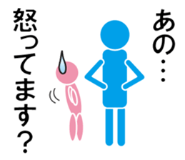 Love Parts sticker #10154593