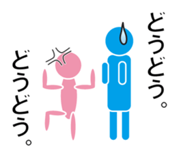 Love Parts sticker #10154595