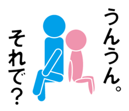 Love Parts sticker #10154600