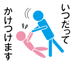 Love Parts sticker #10154602