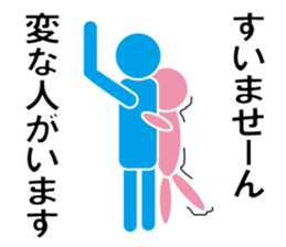 Love Parts sticker #10154604