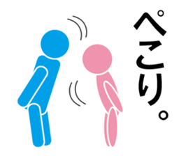 Love Parts sticker #10154606