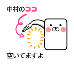 It is a sticker of Nakamura! sticker #10154615