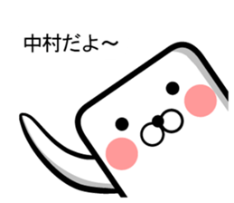 It is a sticker of Nakamura! sticker #10154620