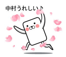 It is a sticker of Nakamura! sticker #10154622