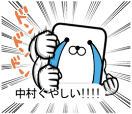 It is a sticker of Nakamura! sticker #10154626