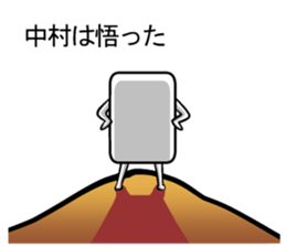 It is a sticker of Nakamura! sticker #10154636