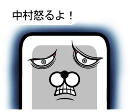 It is a sticker of Nakamura! sticker #10154637