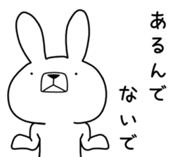 Dialect rabbit [awa2] sticker #10154648