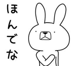 Dialect rabbit [awa2] sticker #10154651