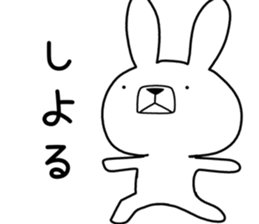 Dialect rabbit [awa2] sticker #10154656