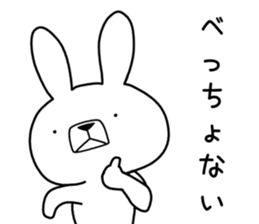 Dialect rabbit [awa2] sticker #10154664
