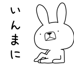 Dialect rabbit [awa2] sticker #10154668