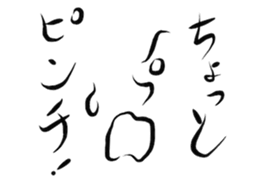 face and one word sticker #10154768