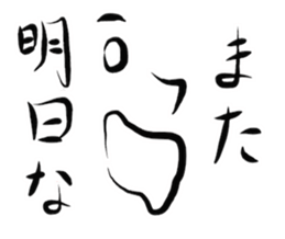 face and one word sticker #10154772